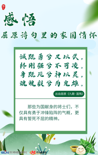 中国梦诗歌百首,藏着多少家国情怀?-图3 中国梦诗歌百首,藏着多少家国情怀?-图3