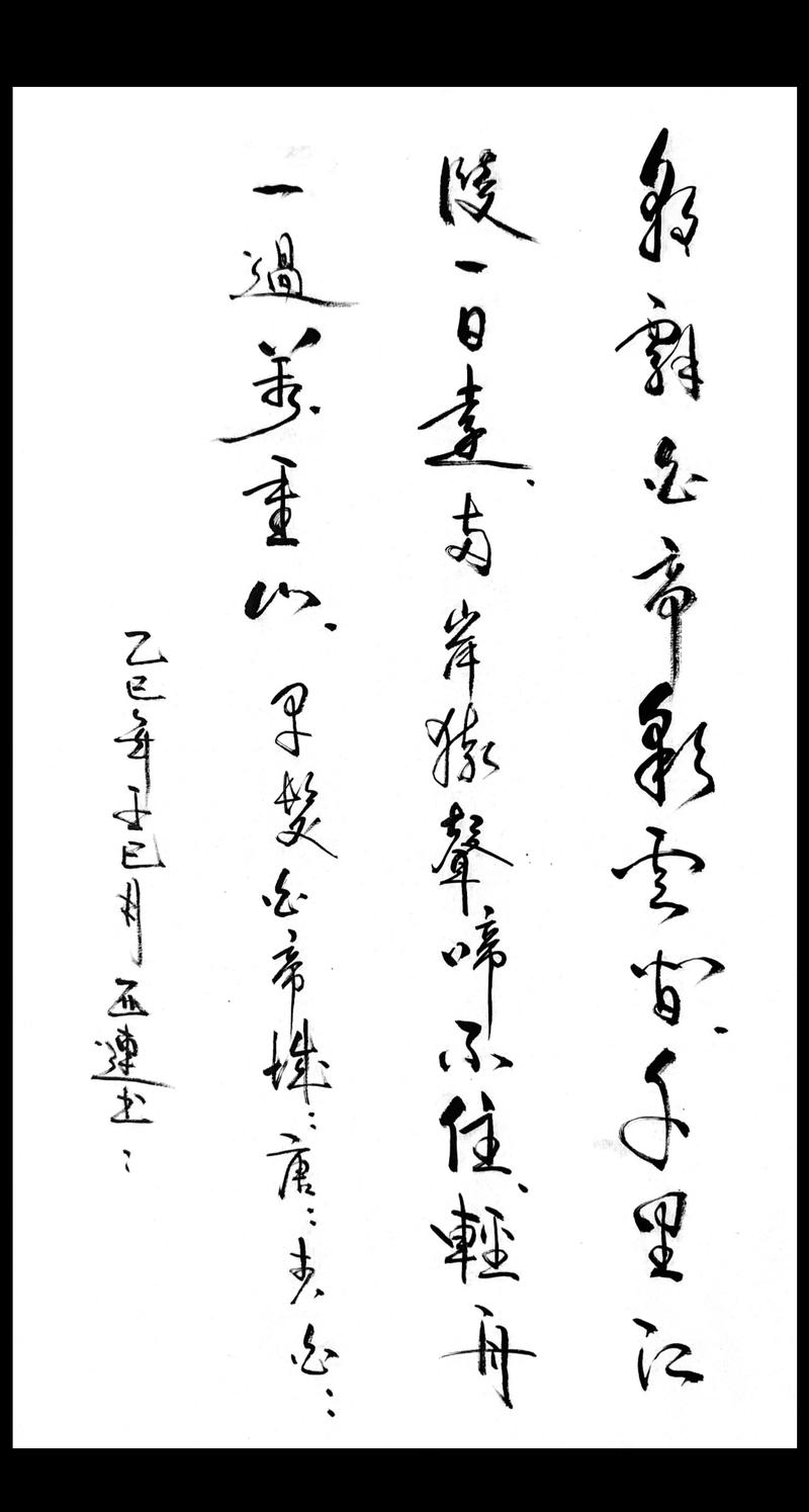 李白诗歌有何独特魅力?-图2 李白诗歌有何独特魅力?-图2