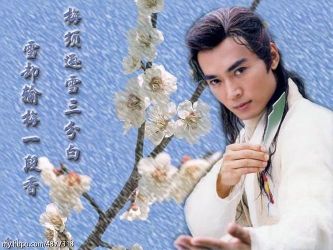 李寻欢最经典名言是哪句？-图1