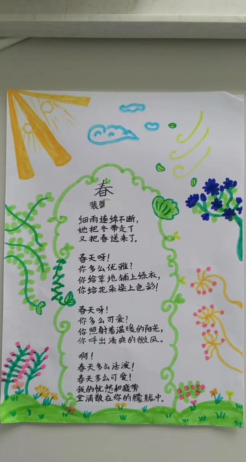 春的笔触，如何写进现代诗行？-图2