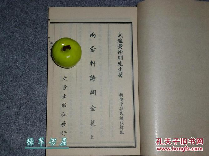 两当诗歌有何独特魅力？-图1