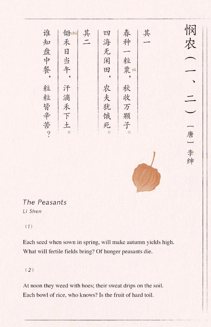 两当诗歌有何独特魅力？-图2