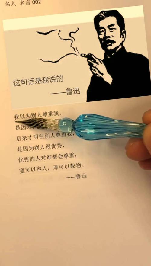 鲁迅时间名言,如何读懂其深意?-图1 鲁迅时间名言,如何读懂其深意?-图1