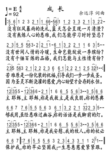 共成长诗歌,如何共写?-图2 共成长诗歌,如何共写?-图2