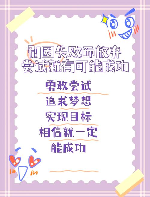 名言名句如何尝试才有效？-图2