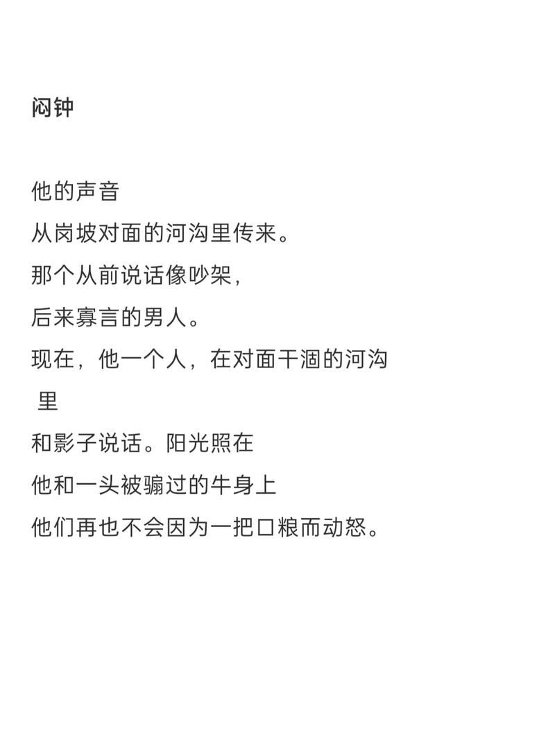 李诗歌是谁？-图2