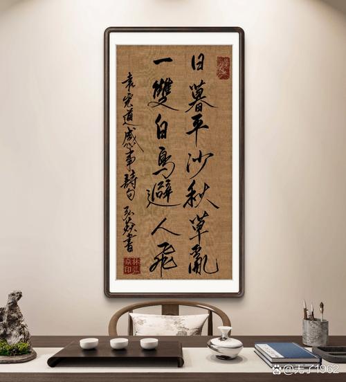 袁宏道名言有何深意？-图2