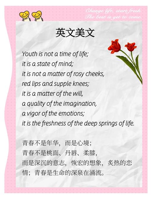 青春励志英语名言有哪些？-图1