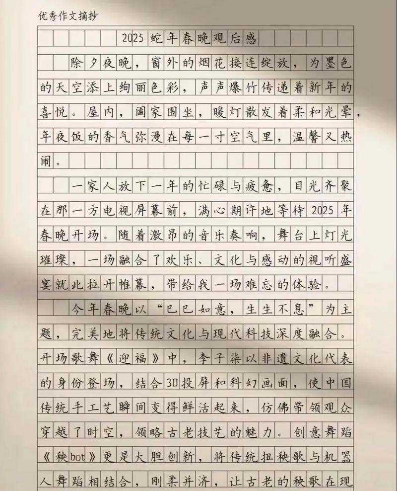 2025诗歌征文,何为佳作?-图2 2025诗歌征文,何为佳作?-图2