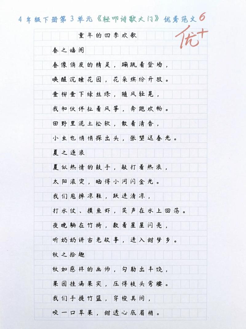 2025诗歌征文,何为佳作?-图3 2025诗歌征文,何为佳作?-图3