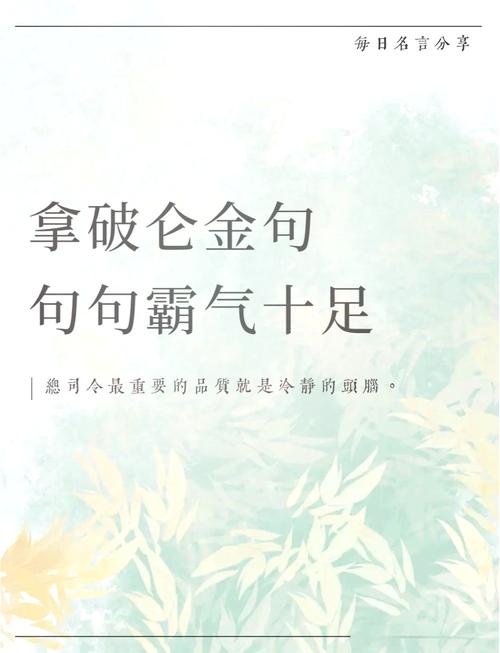 古希腊名言有何智慧?-图3 古希腊名言有何智慧?-图3