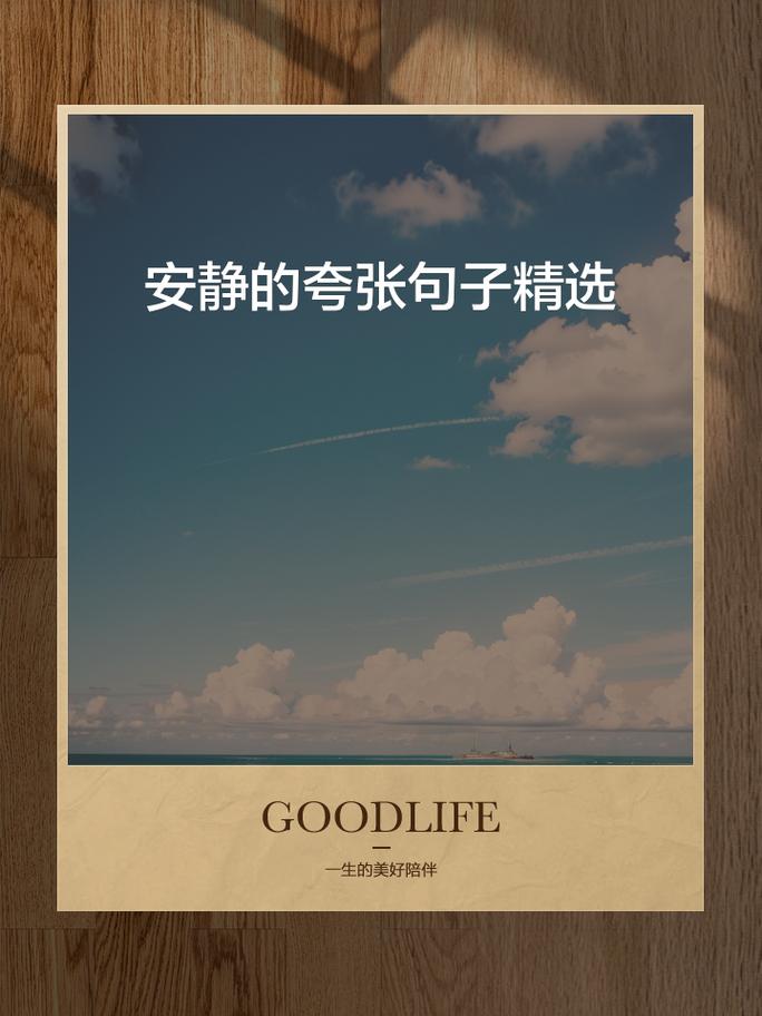 何为安静的真谛？-图1