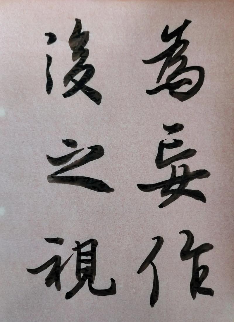 兰陵王有何经典名言流传？-图2