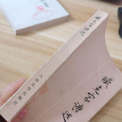 臧克家诗歌有何独特魅力？-图3