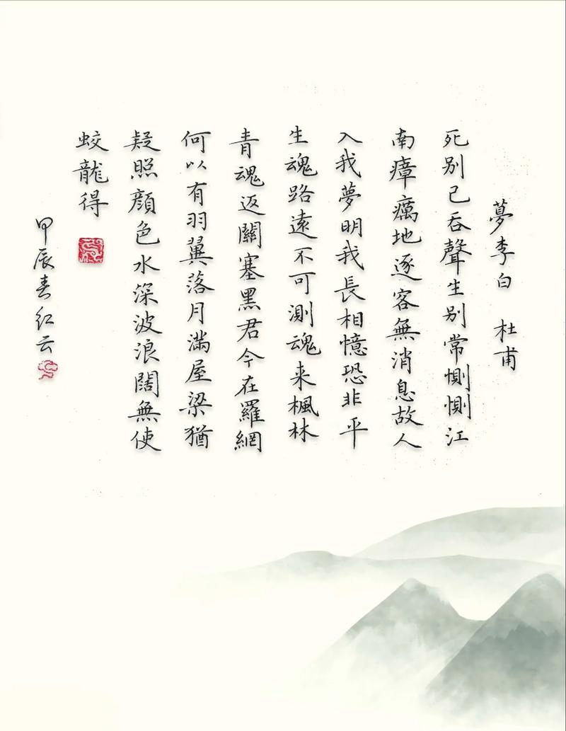 梦迹诗歌,藏着怎样的诗意?-图2 梦迹诗歌,藏着怎样的诗意?-图2