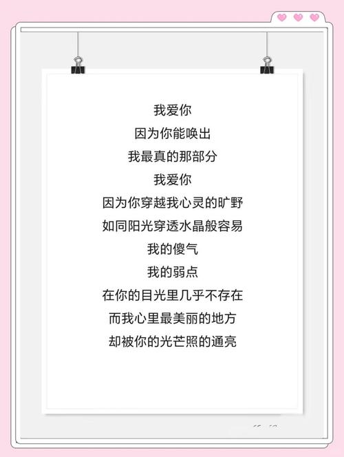 英诗爱情，何样永恒？-图2