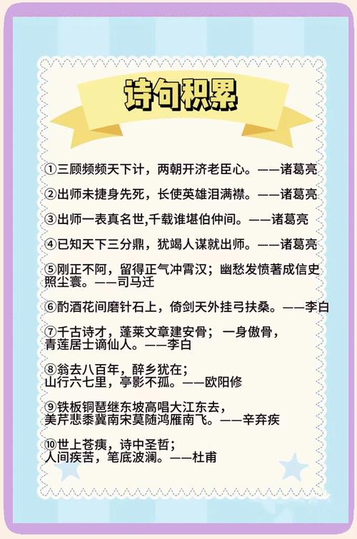 常识名言，何为真正常识？-图2