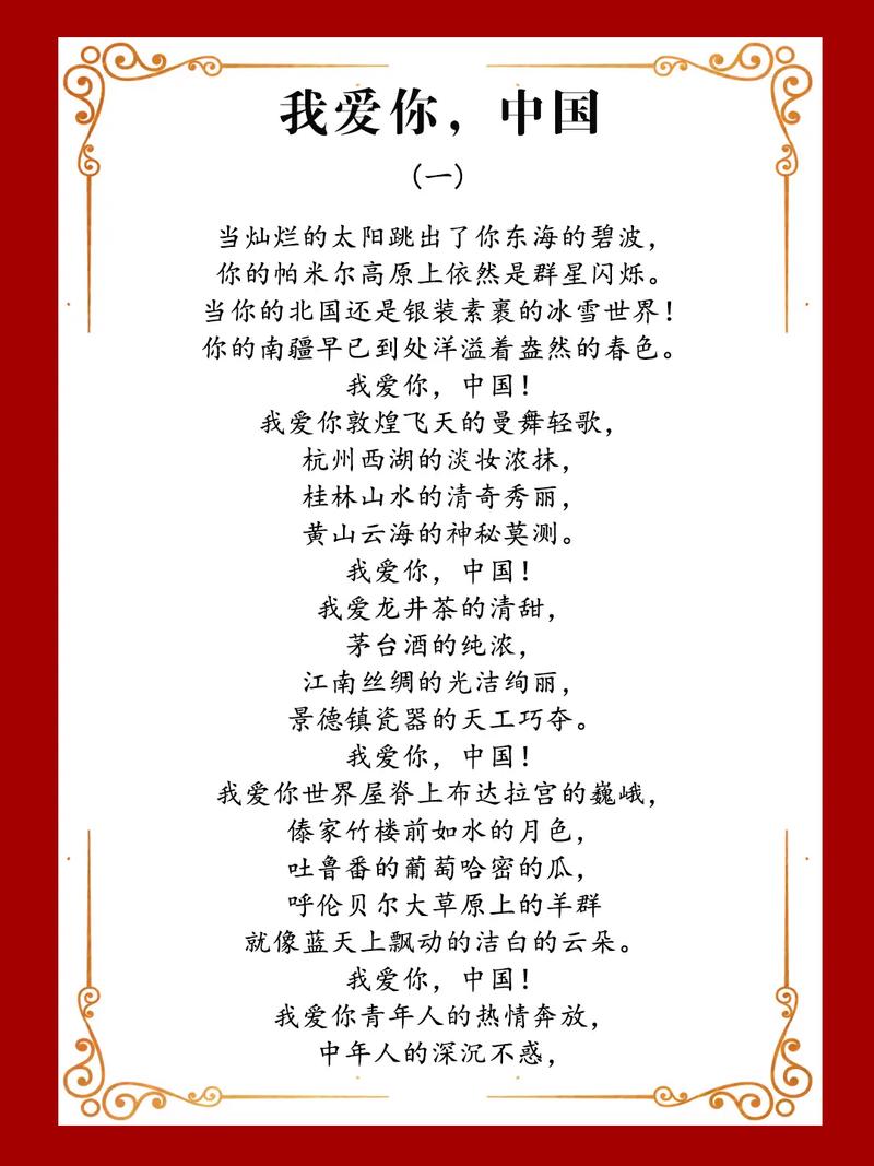 诗歌小品有何魅力？-图3