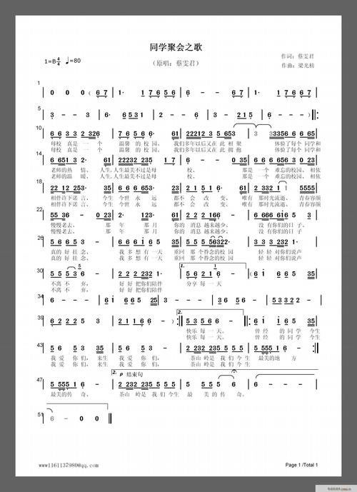 聚会诗歌，情谊何寄？-图3