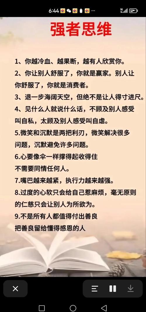 如何扬长避短，名言警句何用？-图1