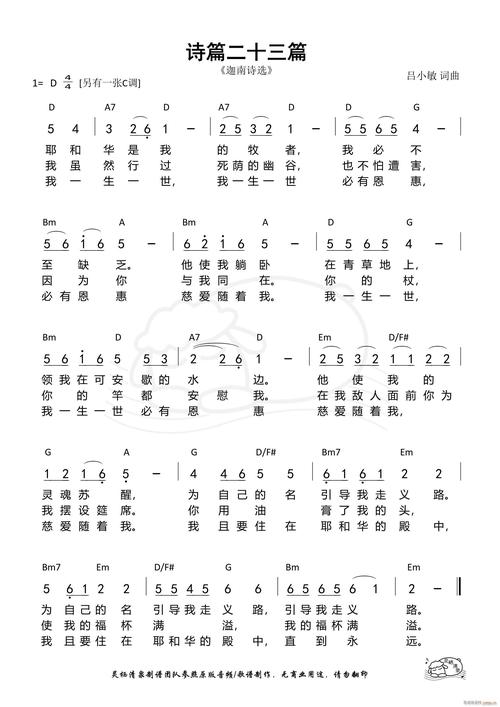 诗歌如何构建美丽天堂？-图3