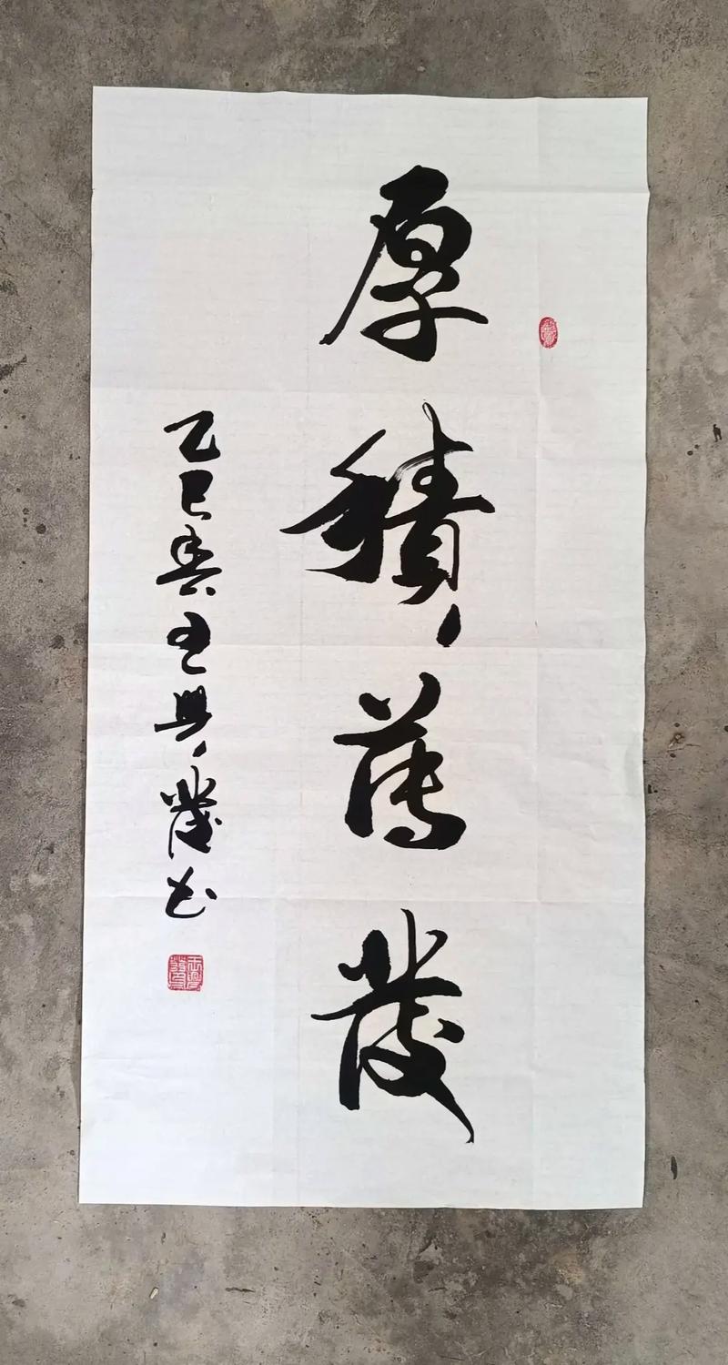 厚积薄发,如何铸就名人名言?-图1 厚积薄发,如何铸就名人名言?-图1