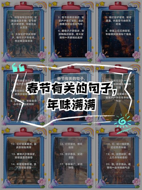 年饭名言，藏着什么故事？-图1