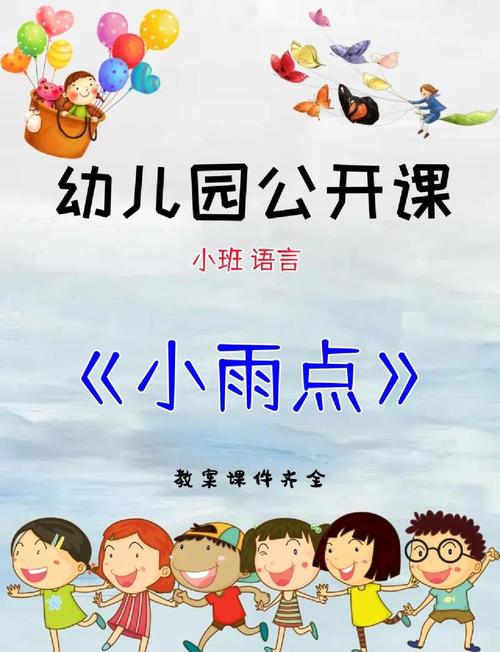 小雨点诗歌朗诵,有何魅力?-图1 小雨点诗歌朗诵,有何魅力?-图1