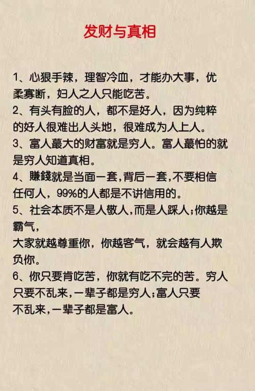 关于影响力的名言-图1 关于影响力的名言-图1