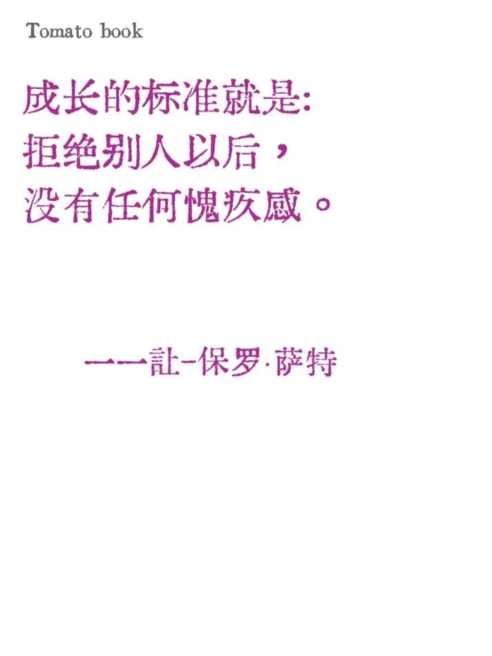 关于影响力的名言-图2 关于影响力的名言-图2