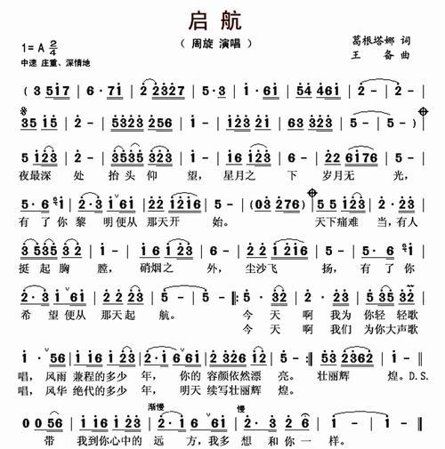 起航诗歌图文，藏着怎样的诗意？-图1