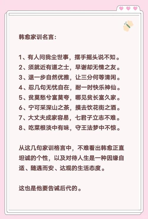 韩愈说的读书名言-图2 韩愈说的读书名言-图2