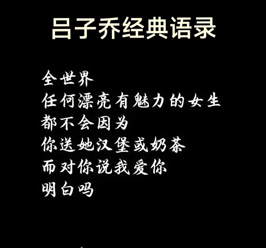 爱情公寓有哪些经典名言？-图1