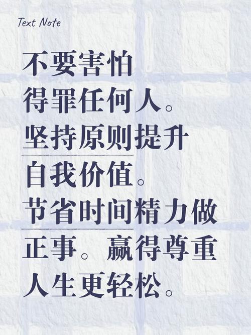 监狱励志名言,真能激励人心吗?-图3 监狱励志名言,真能激励人心吗?-图3