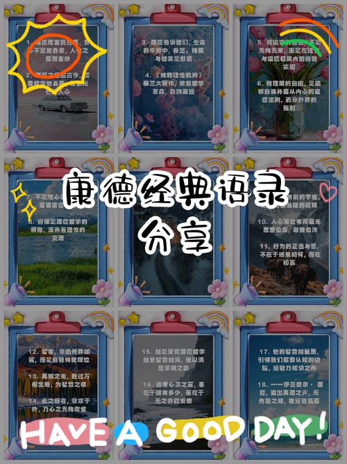 德川家康名言蕴含何智慧?-图1 德川家康名言蕴含何智慧?-图1