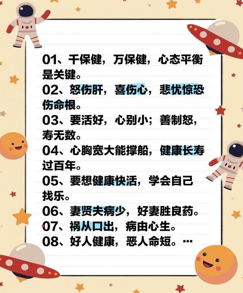 心理健康名言，藏着哪些治愈力量？-图3