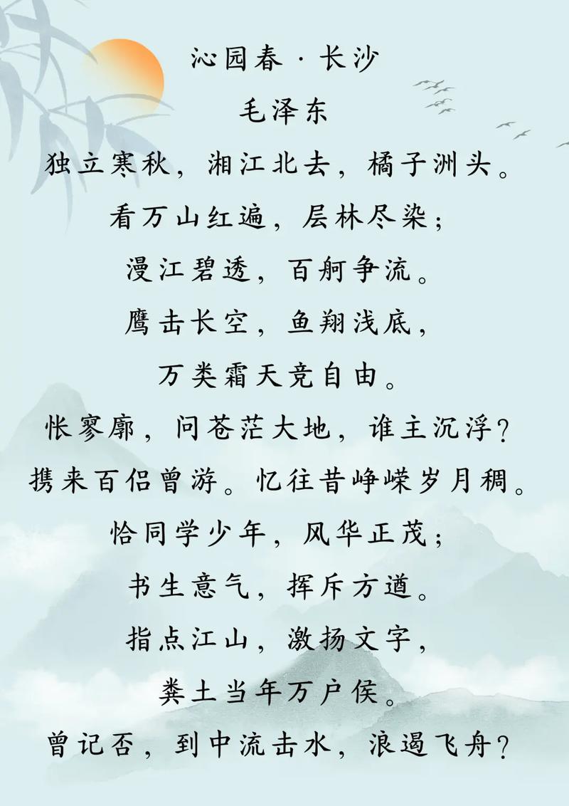 代表中国的诗歌，何为经典？-图2