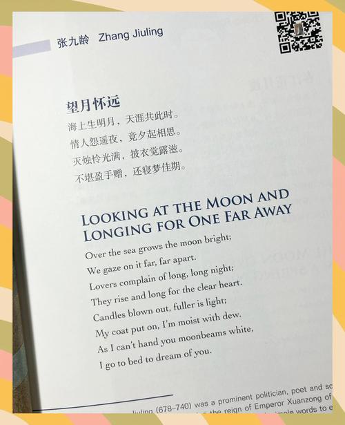外国诗歌里，月亮藏着什么秘密？-图1