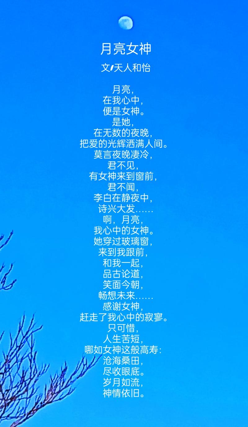 外国诗歌里，月亮藏着什么秘密？-图2