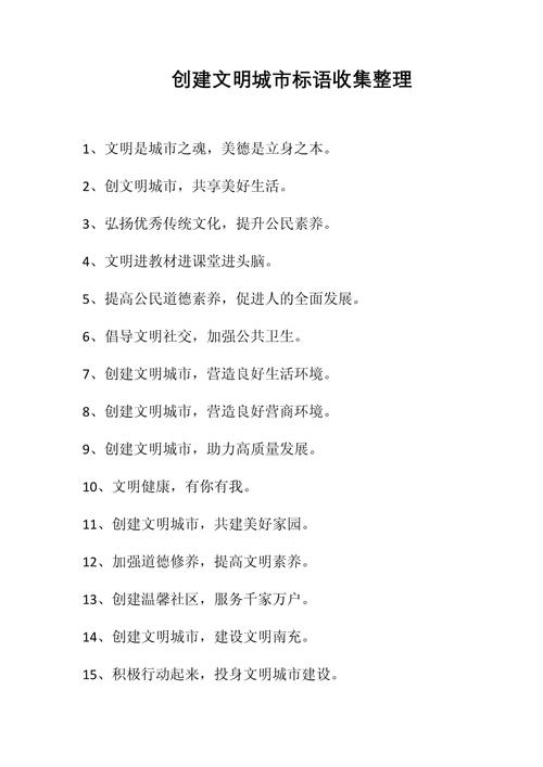 城市名言，谁在定义？-图2