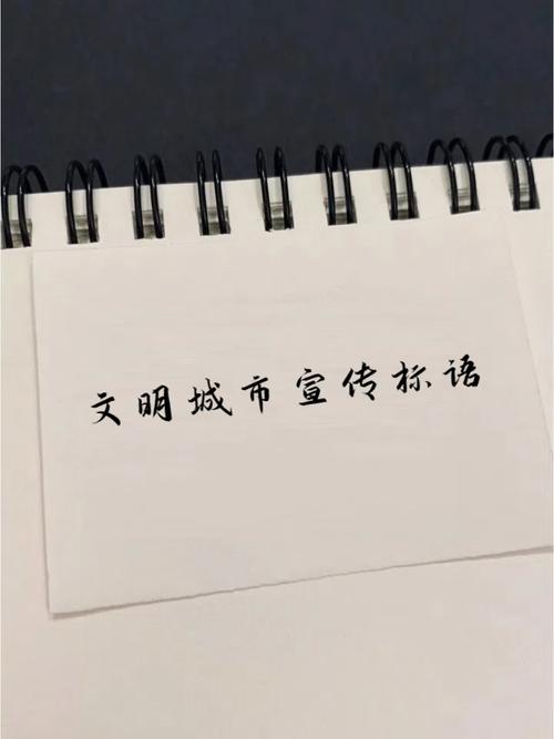 城市名言，谁在定义？-图3