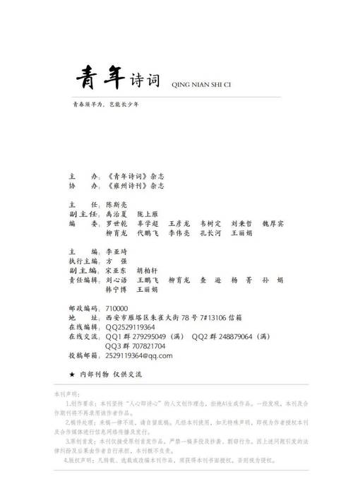 大本诗歌目录-图1