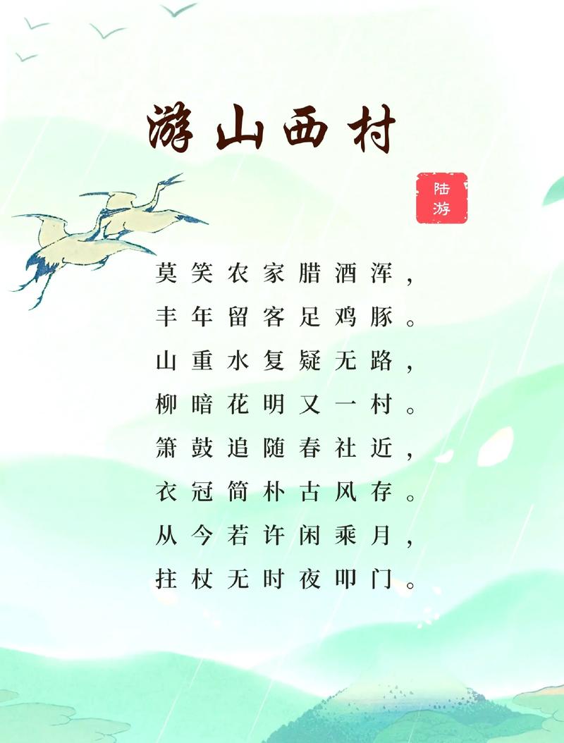 新农村的诗意何在？-图1