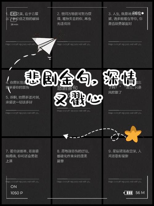 悲剧名言为何直击人心?-图1 悲剧名言为何直击人心?-图1