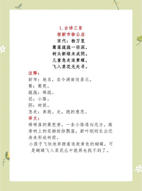 背诗歌，为何要背？-图1