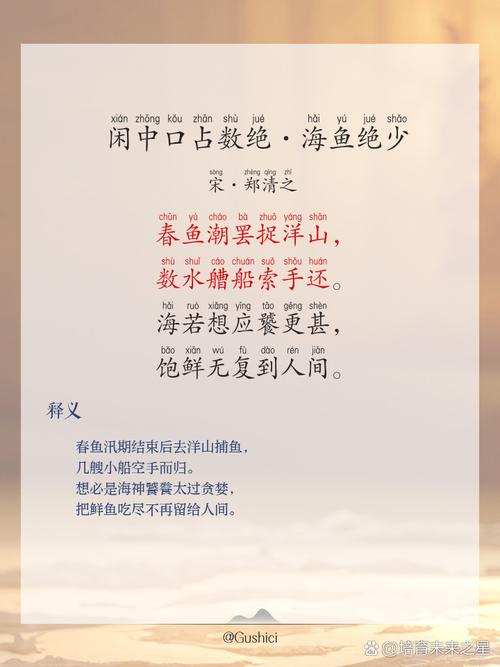 海底世界诗何样？-图3