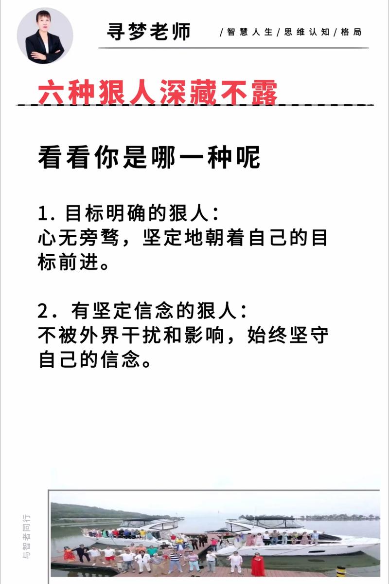 如何抓住事物关键?-图2 如何抓住事物关键?-图2