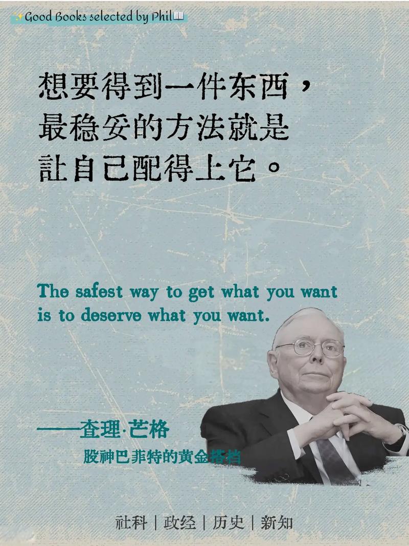 如何抓住事物关键？-图3