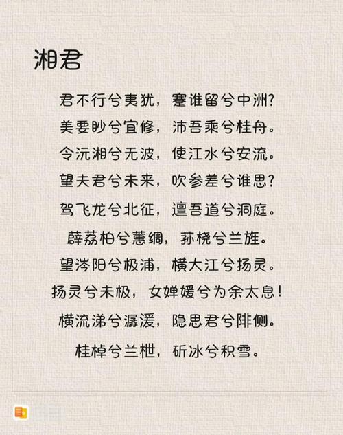 屈原诗歌为何传颂千年？-图3