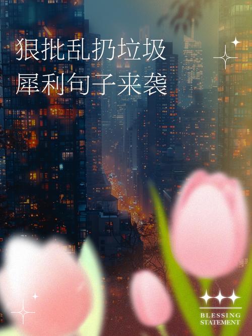 何为废？名言中的废意何解？-图2